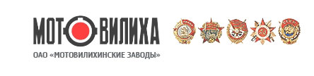 motovil logo Купить акции Мотовилихинского завода
